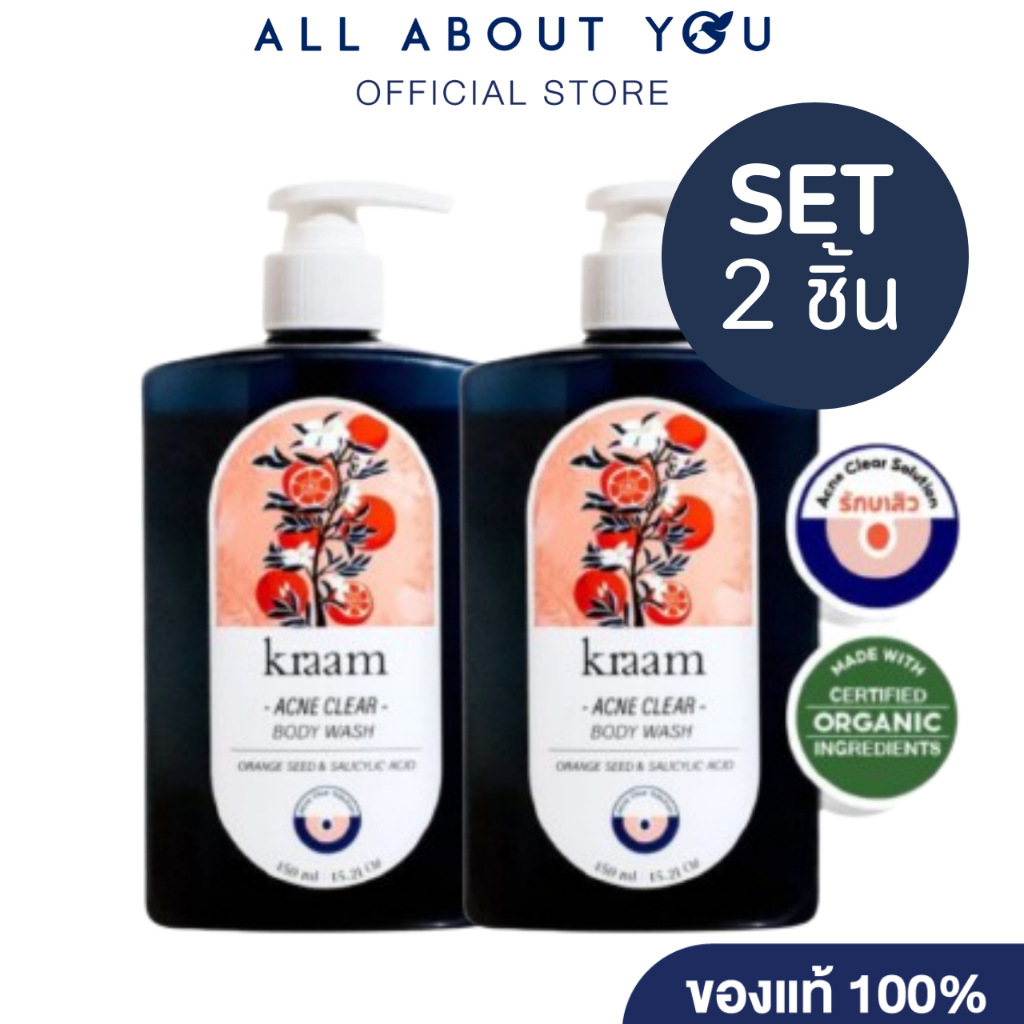 ราคาลดลงใหม่: Kraam Acne Clear Body Wash