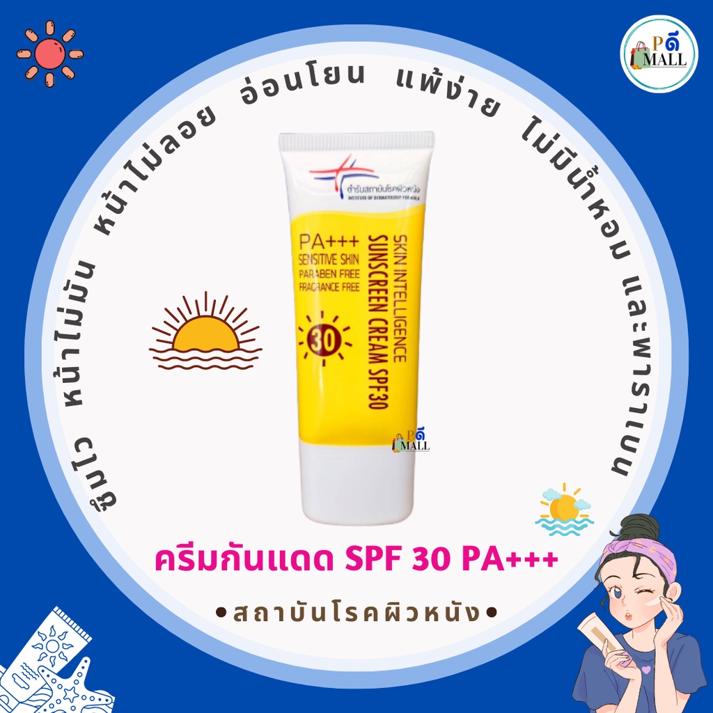 ลด 67%: "ล็อตใหม่" ไม่ค้างสต็อก 