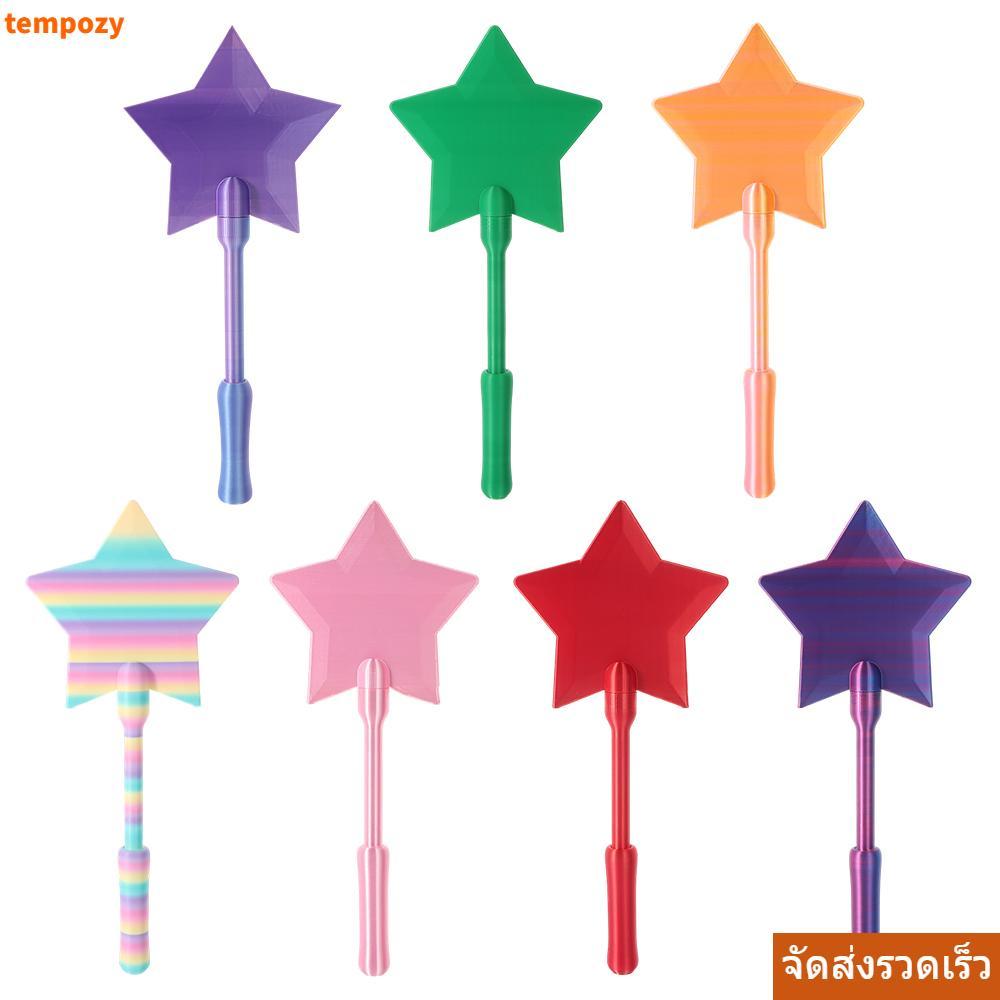 ลด 37%: จัดส่งรวดเร็วTEMPOZY Star Wand