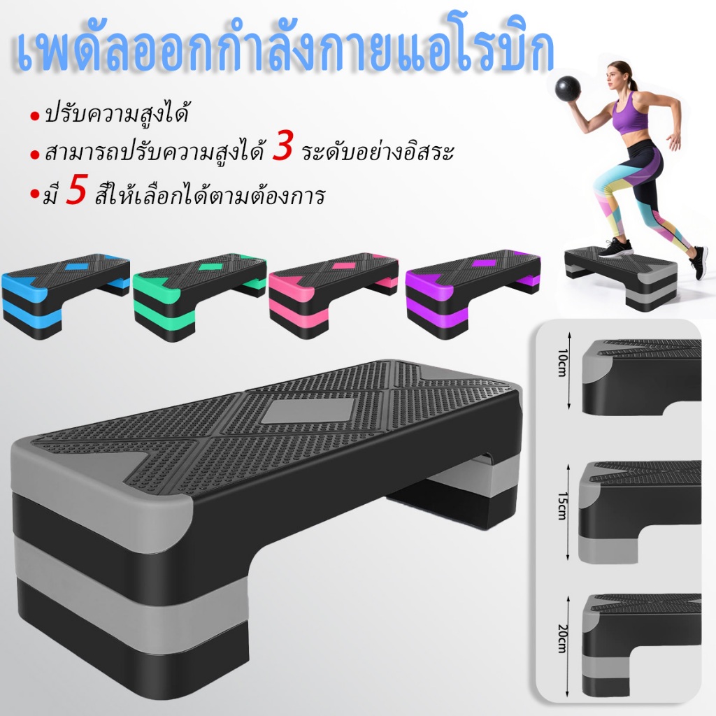 ลด 22%: AOKANG แบบปรับระดับได้