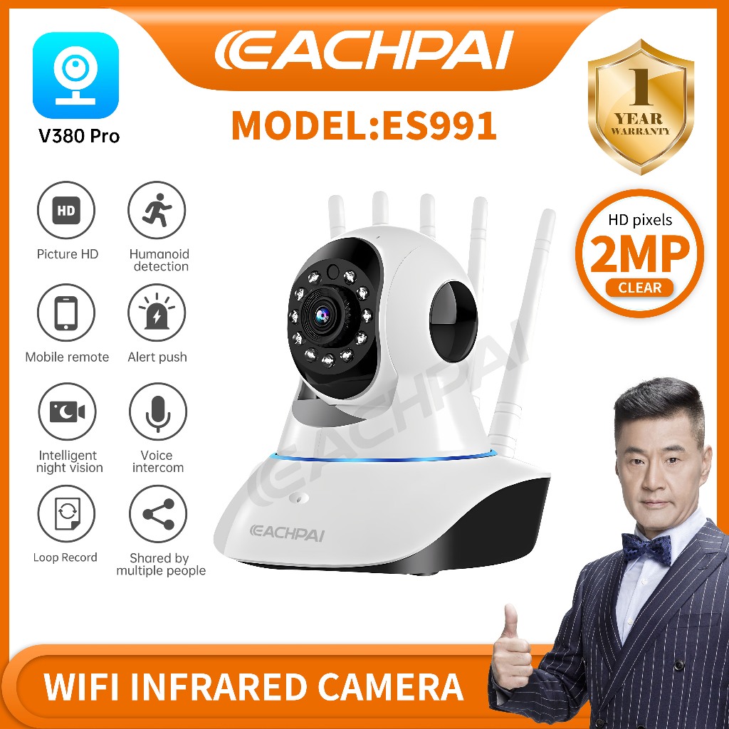 ลด 62%: EACHPAI ES991 5เสา กล้องวงจรปิด