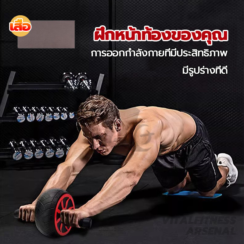 ลด 36%: ลูกกลิ้งเล่นกล้ามท้อง