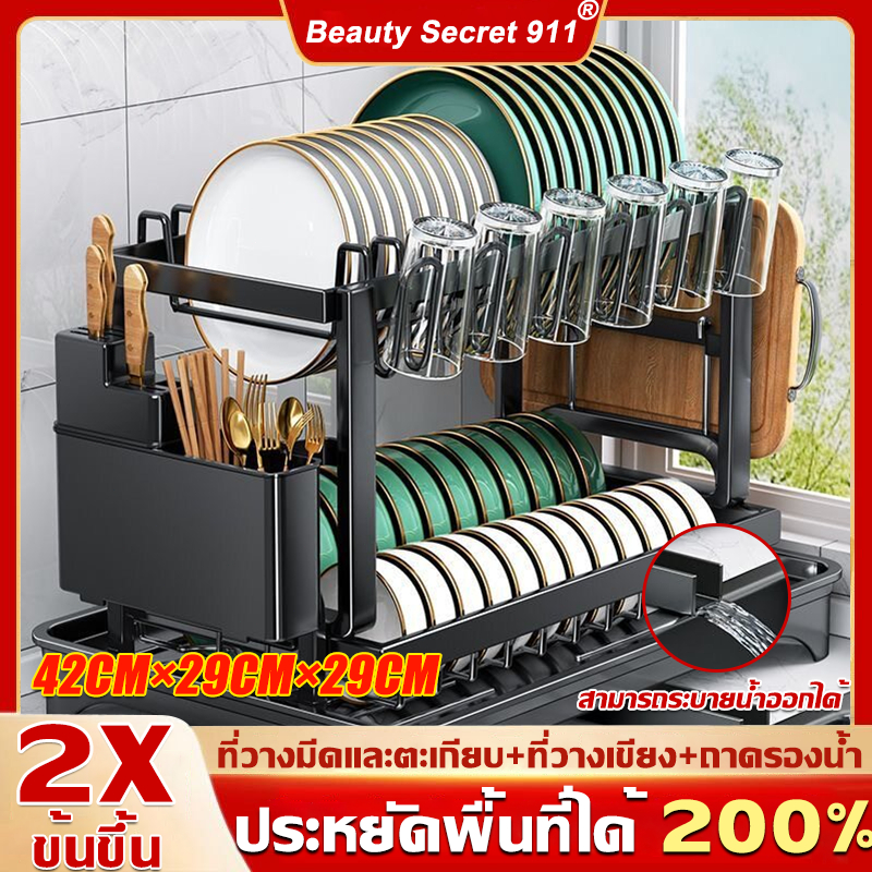 ลด 22%: ที่วางจานอเนกประสงค์ ชั้นวางจาน