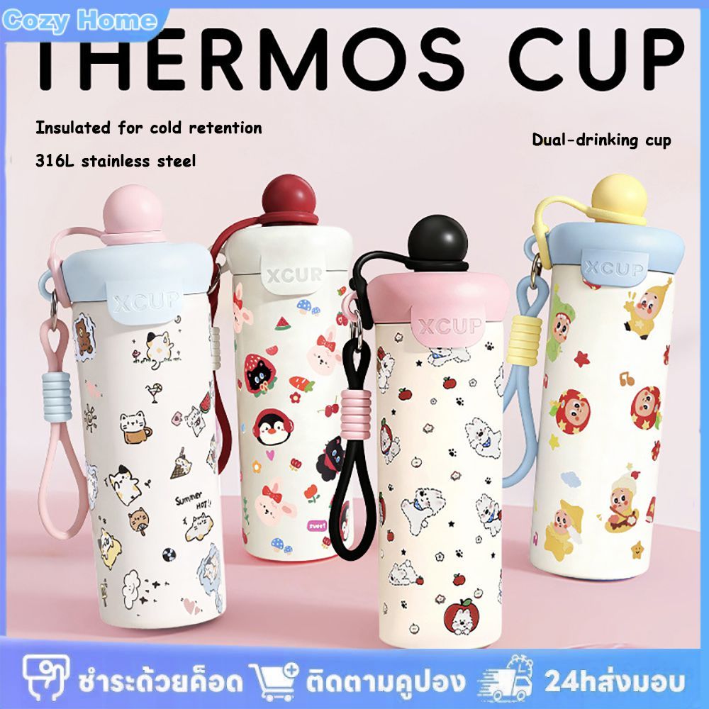 ลด 48.5% แก้วเก็บความร้อนลายการ์ตูน 600