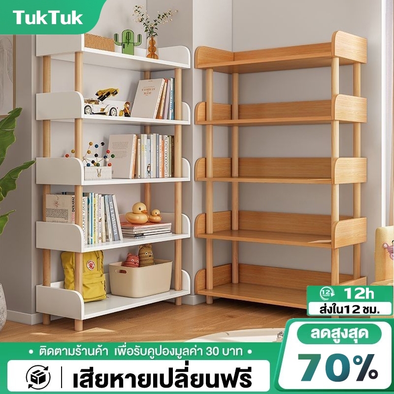 ลด 43%: 180cm ชั้นวางหนังสือ