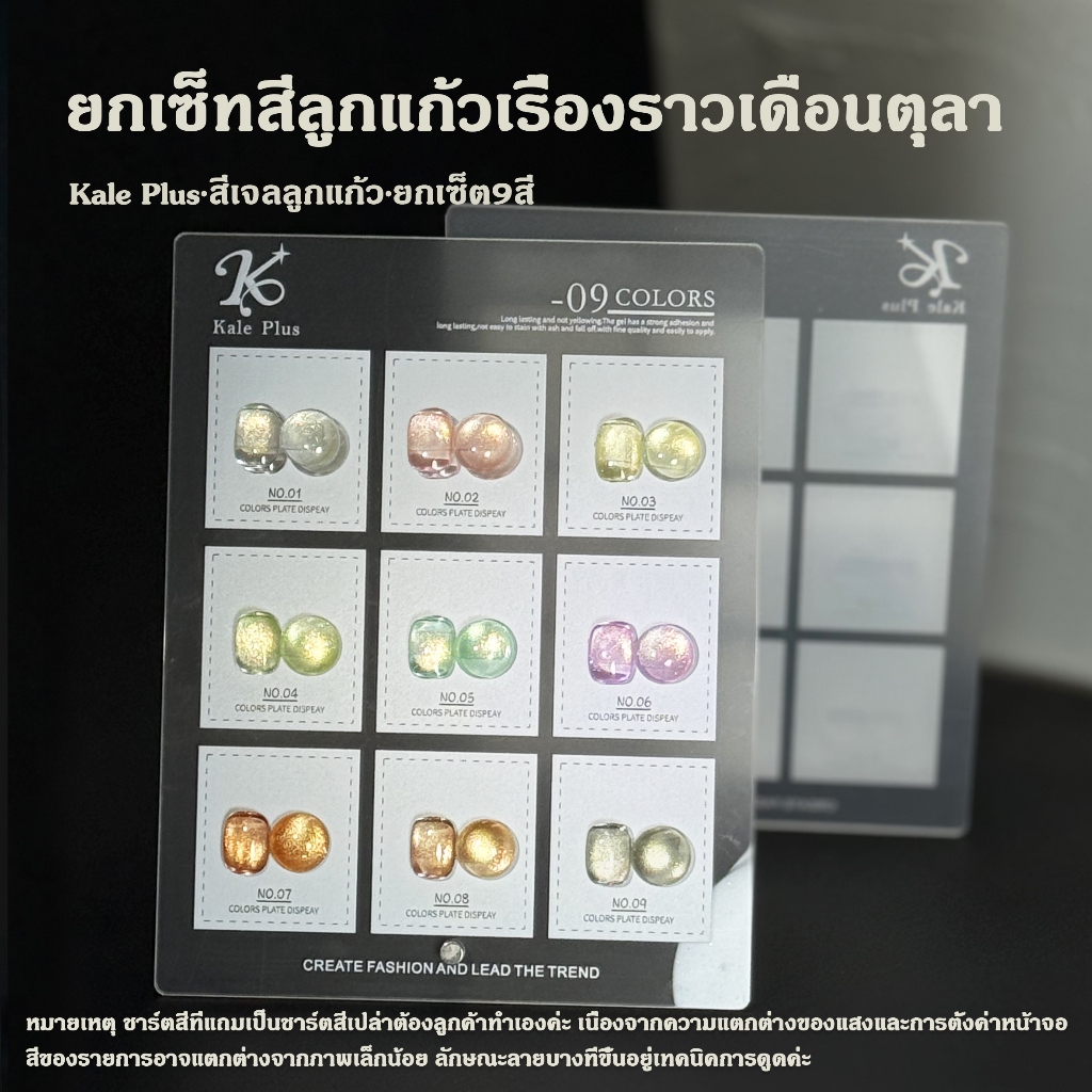 ลด 49%: Kale Plus เรื่องราวเดือนตุลา