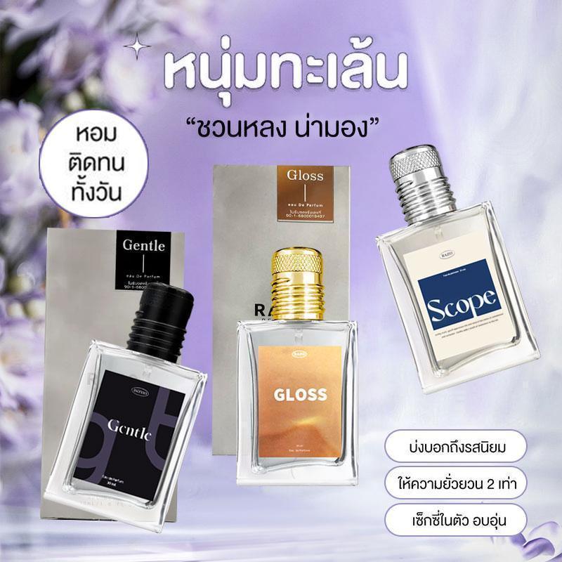 ลด 50%: 1เเถม1 น้ําหอม RAZO กลิ่น GLOSS