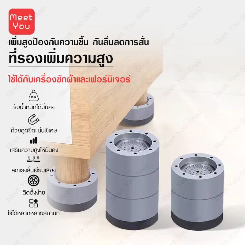 ลดลง 26.7% ขารองเครื่องซักผ้า 4 ชิ้น
