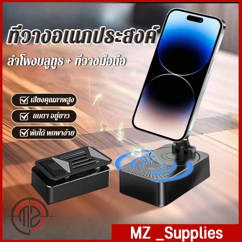 ลด 26.1%: ที่วางโทรศัพท์แบบมัลติฟังก์ชัน