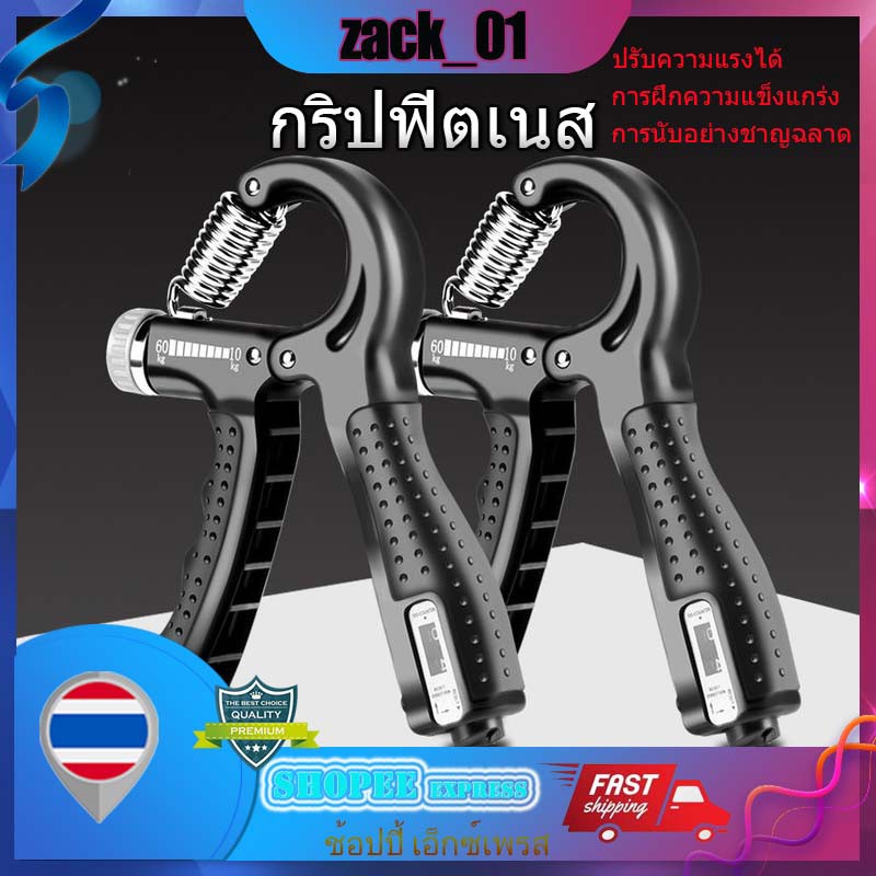 ลด 31%: ที่บริหารมือ ที่บริหารมือข้อมือ