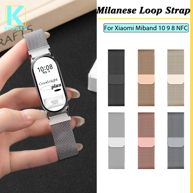 ลด 40%: สายรัดแม่เหล็ก Milanese Loop