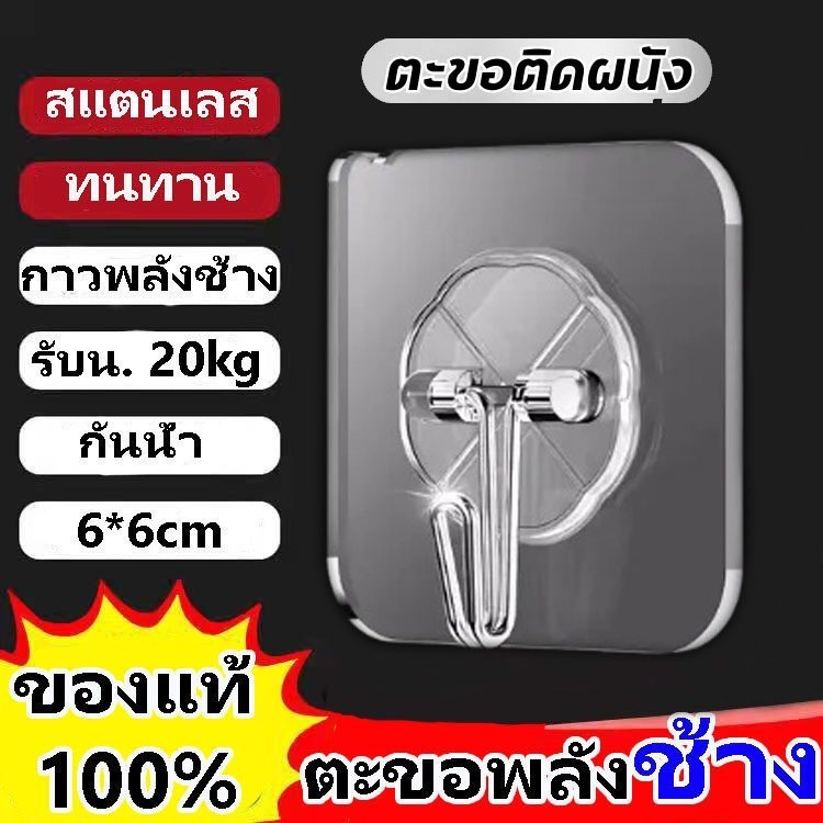 ลดลง 66.7% ตะขอแขวนผนัง