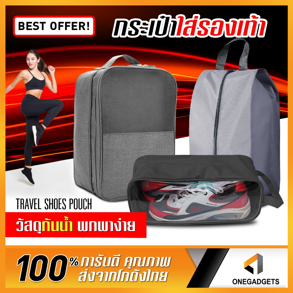 ลด 27%: กระเป๋าใส่รองเท้า กีฬา ฟุตบอล