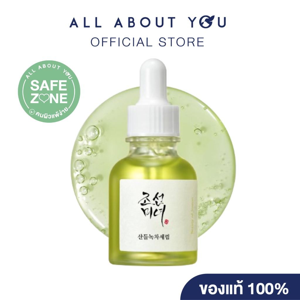 ราคาลดลงใหม่: Beauty of Joseon Calming