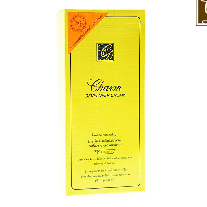 ลด 44%: __MGC_VARIANT_0__ ชาร์ม