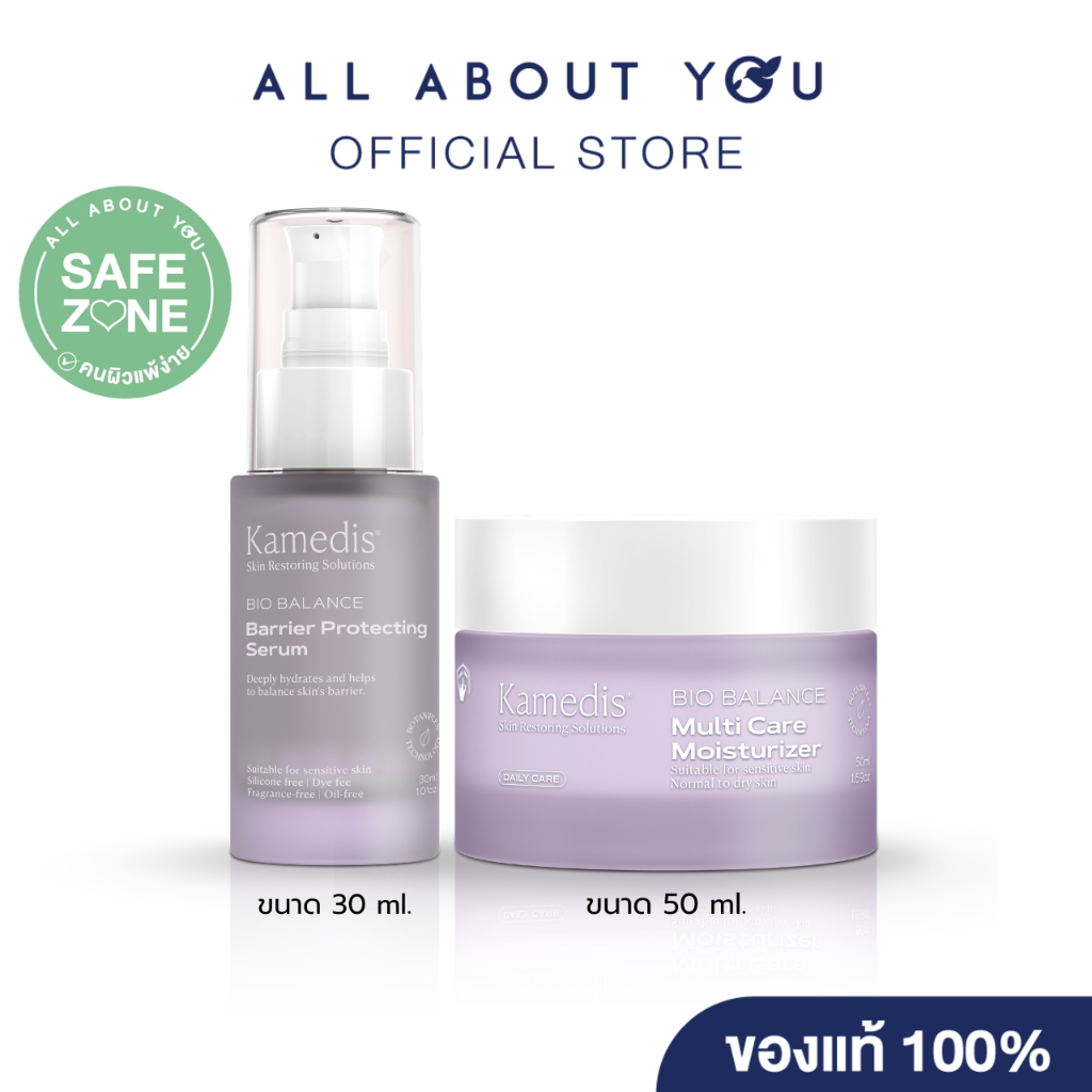 ลด 21%: Kamedis Bio Balance Barrier