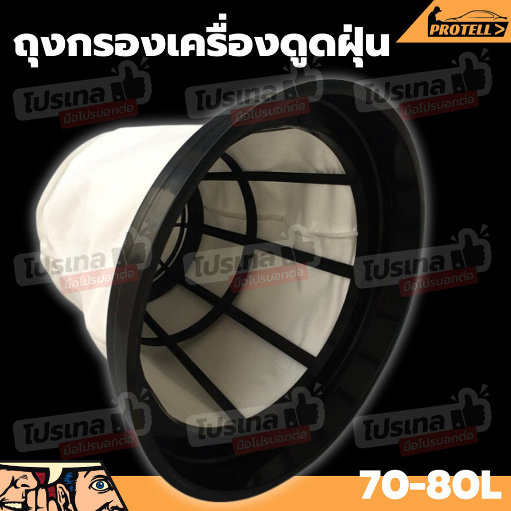 ลด 44%: อุปกรณ์ถุงกรอง กรอง
