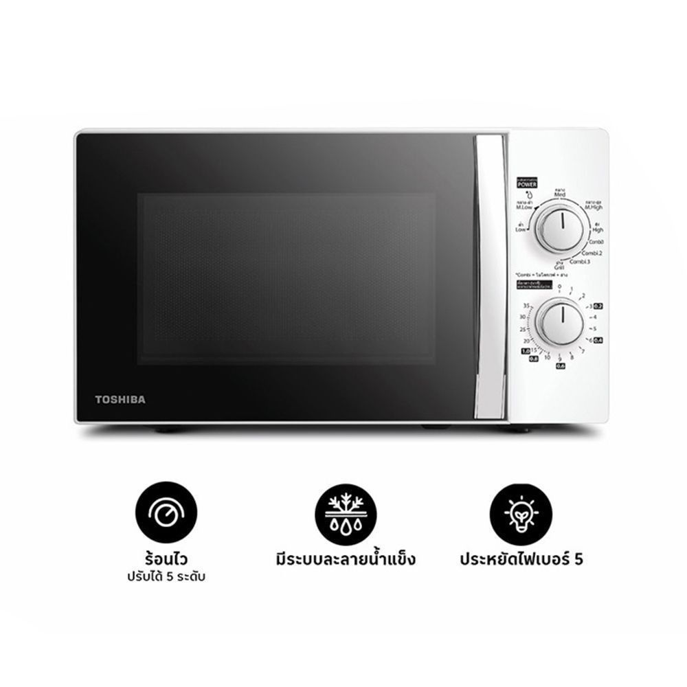 ลด 27%: TOSHIBA#MWP-MM20P __MGC_VARIANT_0__ ไมโครเวฟ 20 ลิตร (WH)