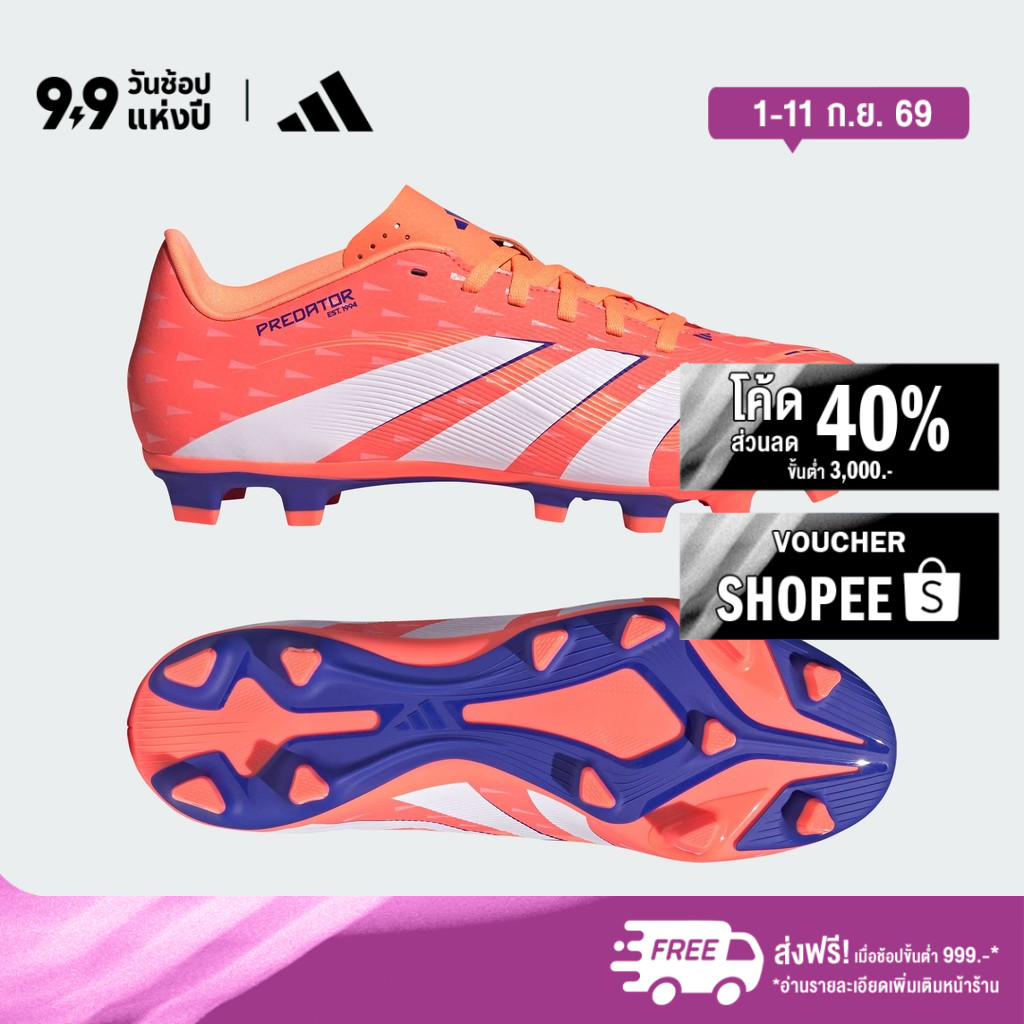 ลด 29%: adidas ฟุตบอล รองเท้าฟุตบอล