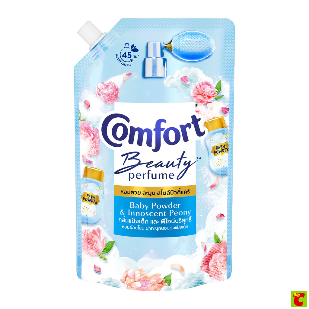 ลด 26%: คอมฟอร์ท บิวตี้ เพอร์ฟูม