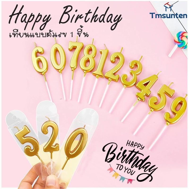 ราคาลดลงใหม่: เทียนตัวเลขสีทอง เทียน