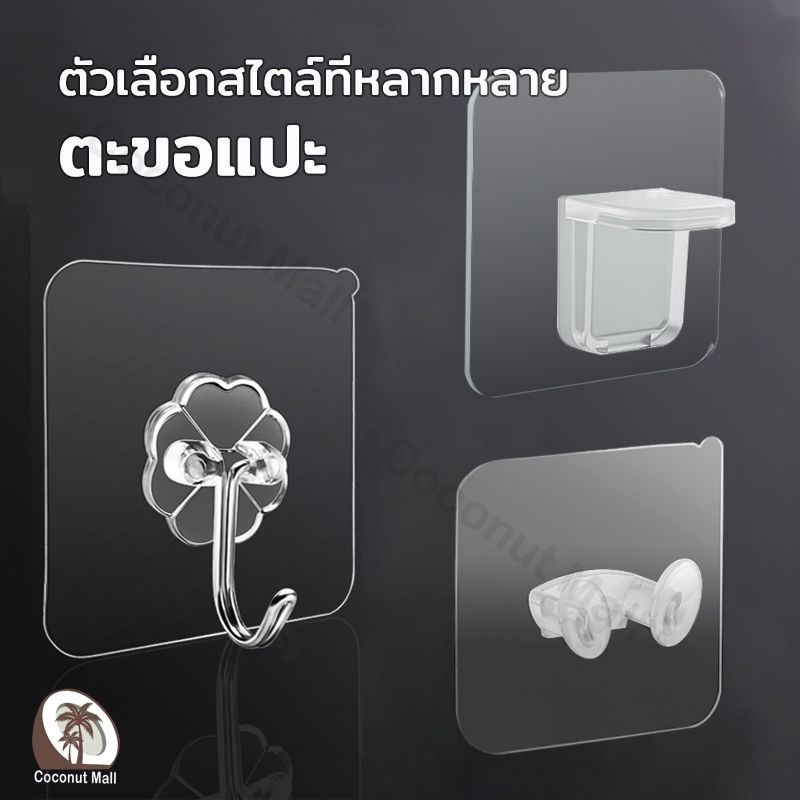 ลด 33%: ตะขอแขวนผนัง ขายึดแร็ค DIY