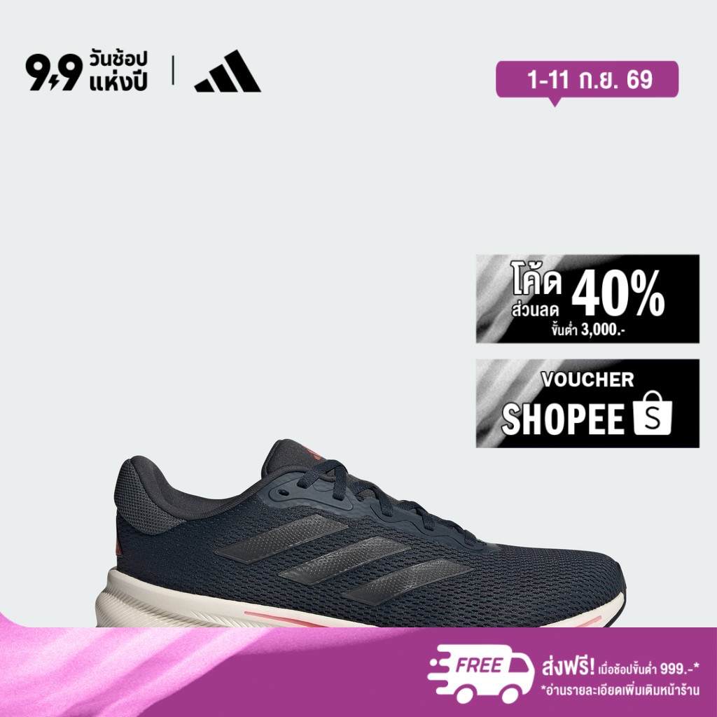 ลด 20%: adidas วิ่ง รองเท้า Response