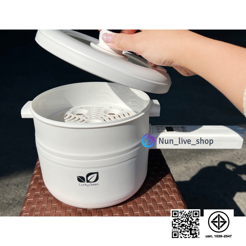 ราคาลดลงใหม่: Lucky Green หม้อไฟฟ้า