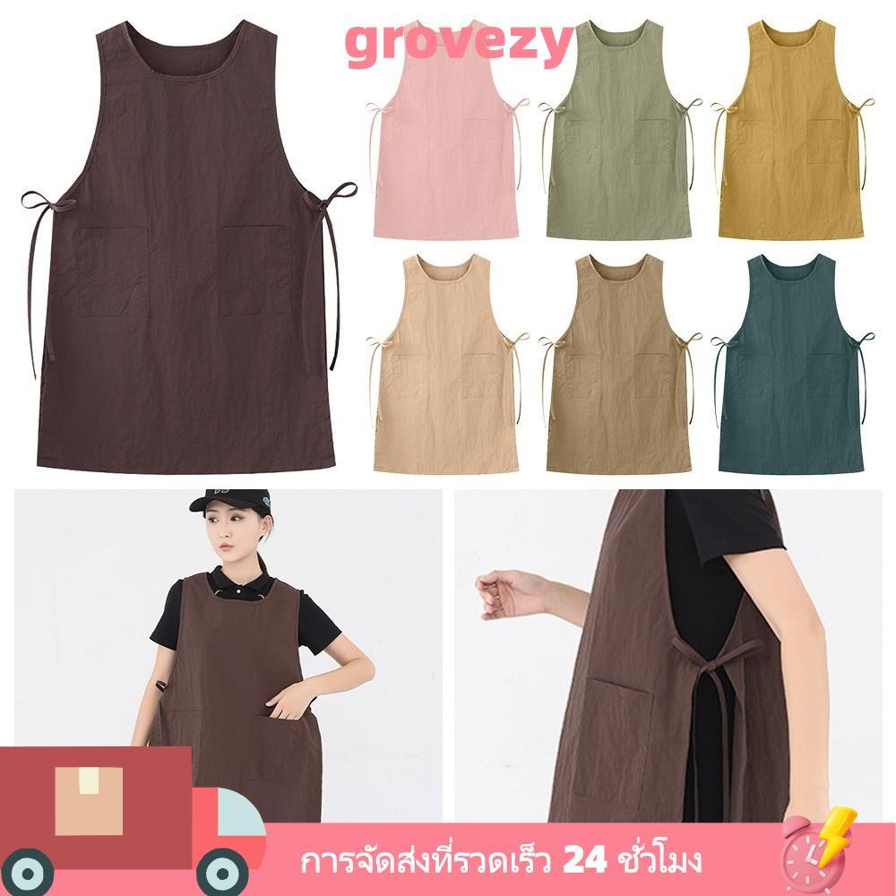 ลด 60.5% กรีก เสื้อกั๊กยาว ผ้ากันเปื้อน