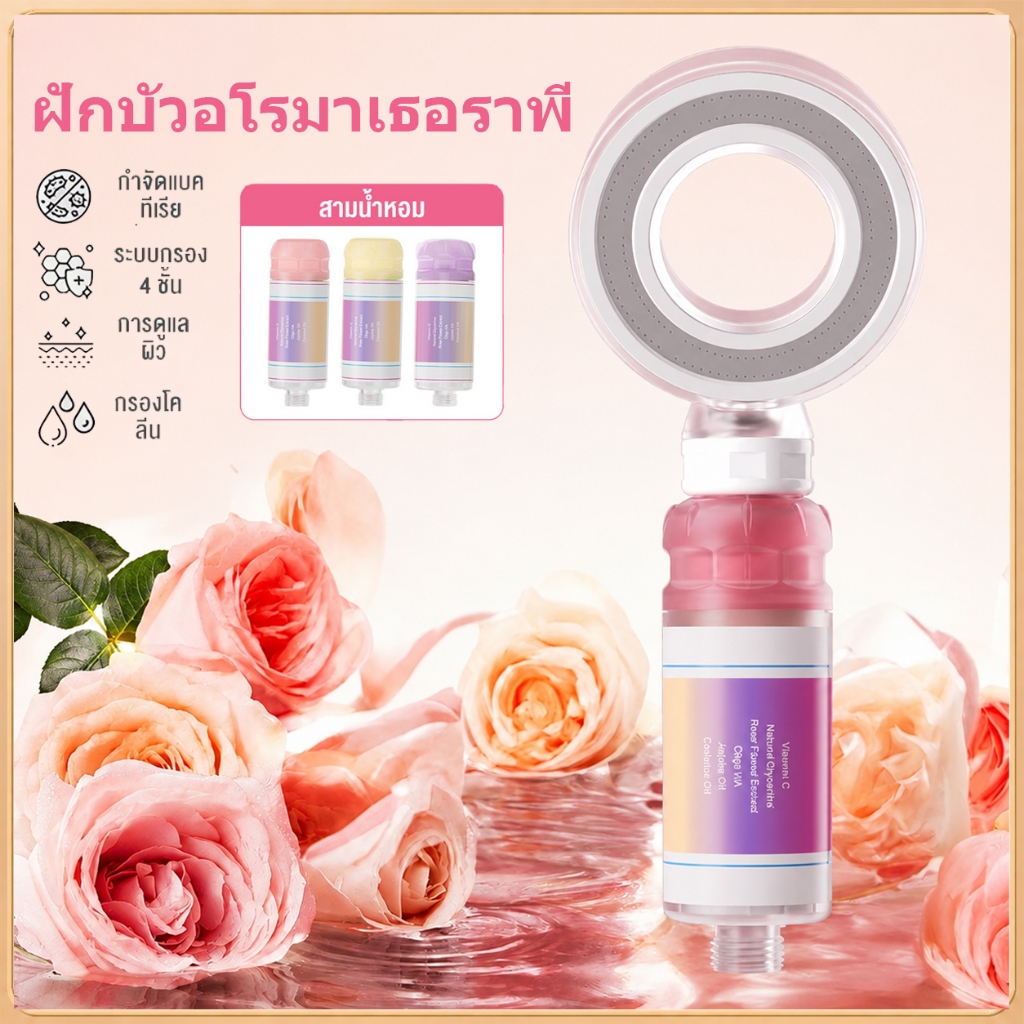 ลด 35%: ฝักบัวอาบน้ําแรงดันสูง