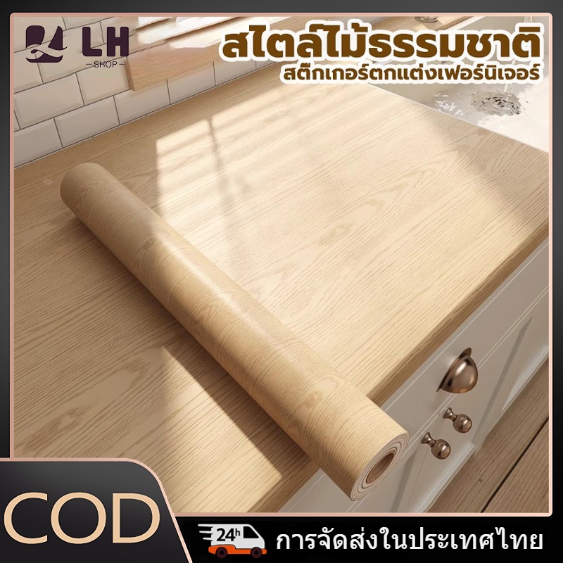 ลด 42%: 60x500cm