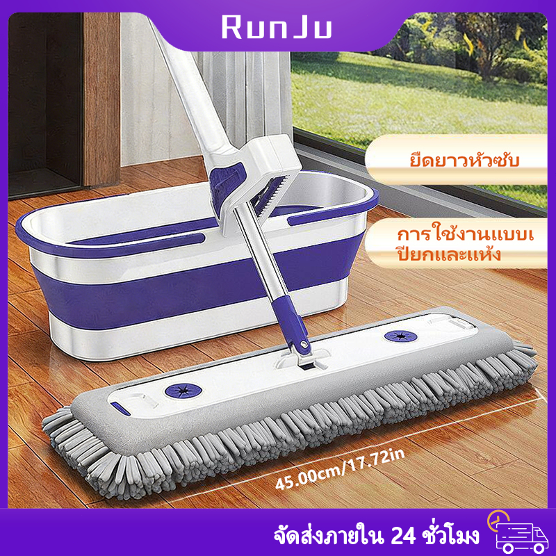 ลด 65%: ไม้ถูพื้นเชนิลล์/หัวม็อบแบนหนาพิ
