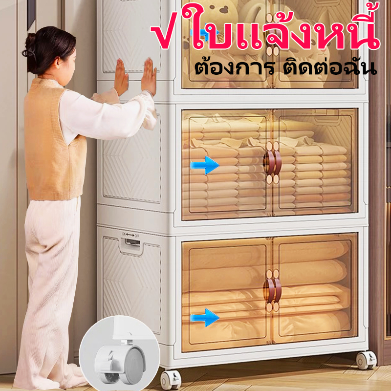 ลดลง 34% ลิ้นชักพลาสติก (มี2-5ชั้น)