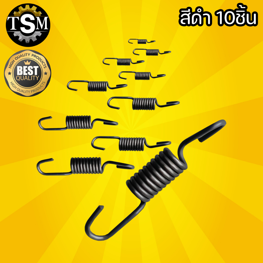 ลด 67%: สปริงครัช RBC411 NB411