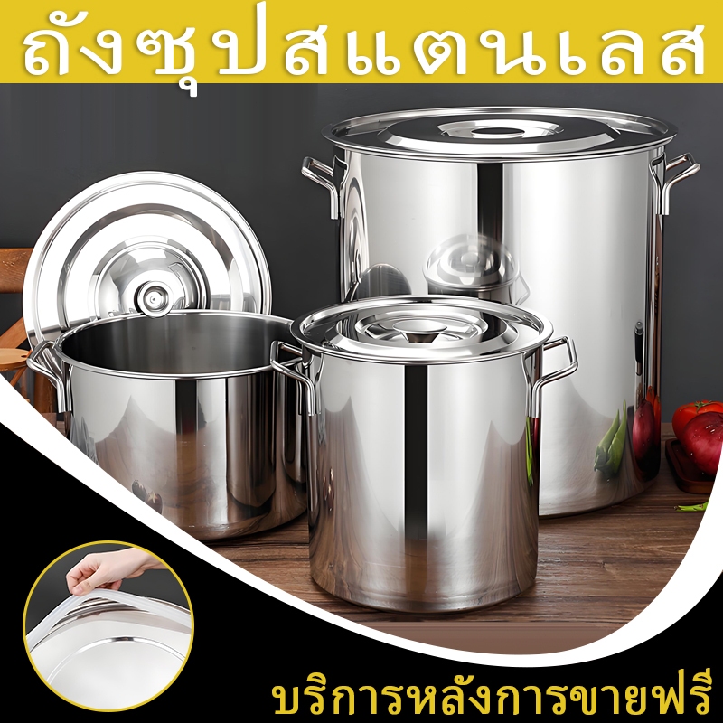 ลด 28.8% หม้อสแตนเลสเนื้อหนา