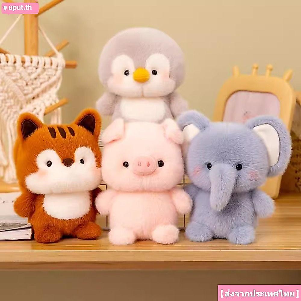 ลด 24%: UPUT ตุ๊กตา Companion, ช้าง 16