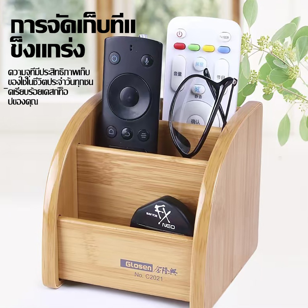 ลด 69.2% ที่ใส่ปากกาไม้ อเนกประสงค์