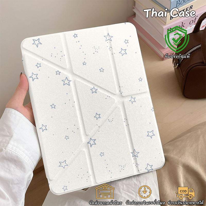 ลด 25%: เคสไอแพด อะคริลิค หมุนแกนY รุ่น Air4/5, (10.2นิ้ว)