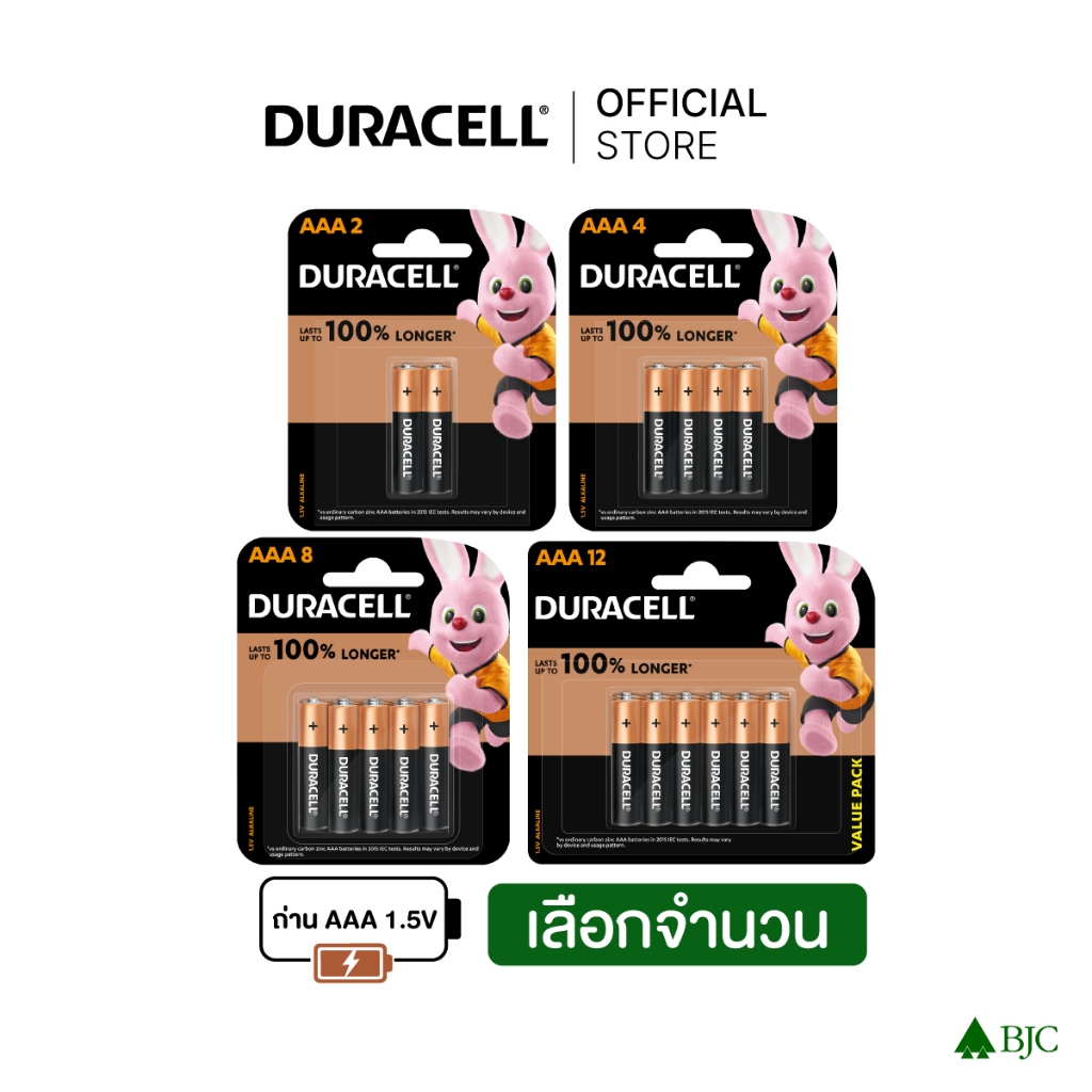 ลด 44%: Duracell Copper Black AAA -