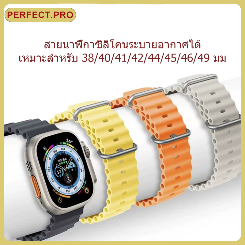 ลด 26%: สายนาฬิกาซิลิโคนสมาร์ทวอทช์