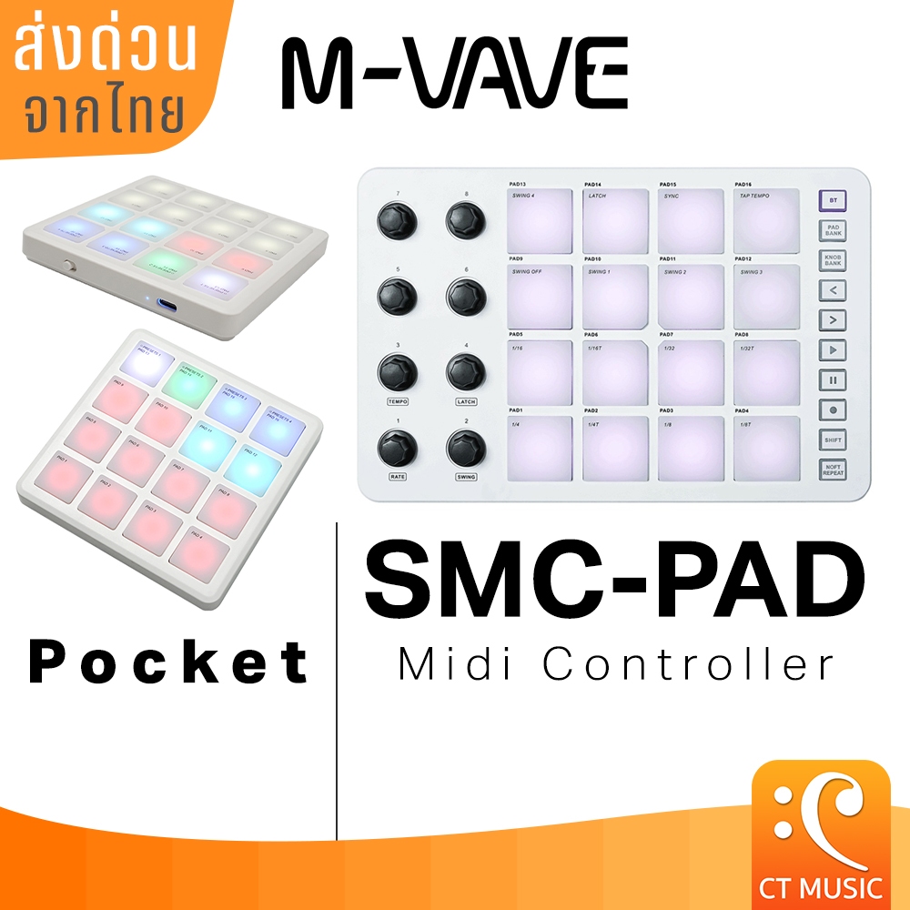 ลด 43%: __MGC_VARIANT_0__ M-VAVE SMC-PAD