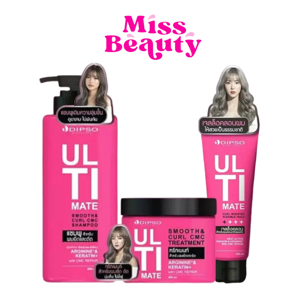 ลด 21%: Dipso Ultimate Smooth & Curl