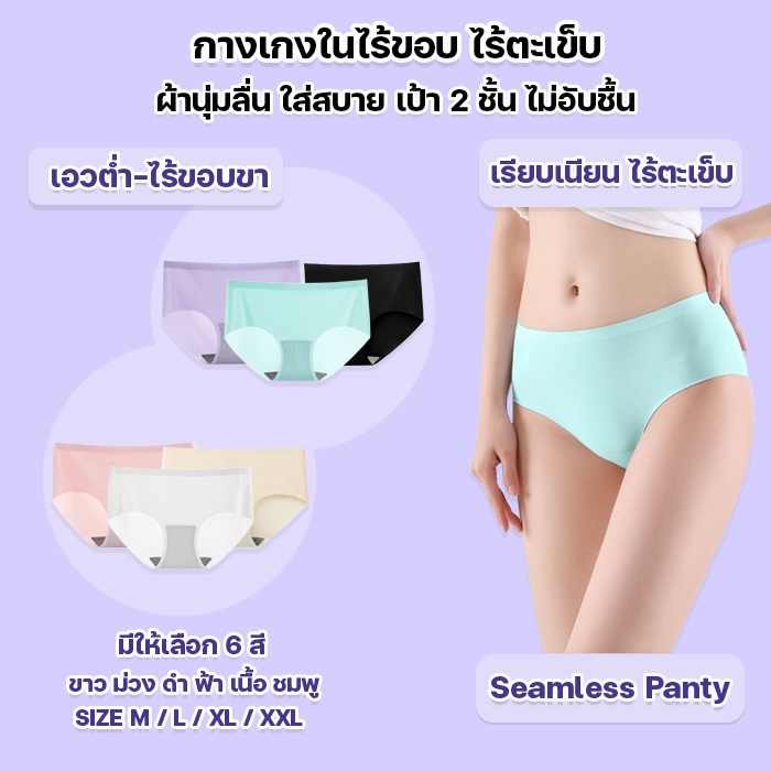 ลด 31%: สินค้าพร้อมส่งจากไทย TOPLIST