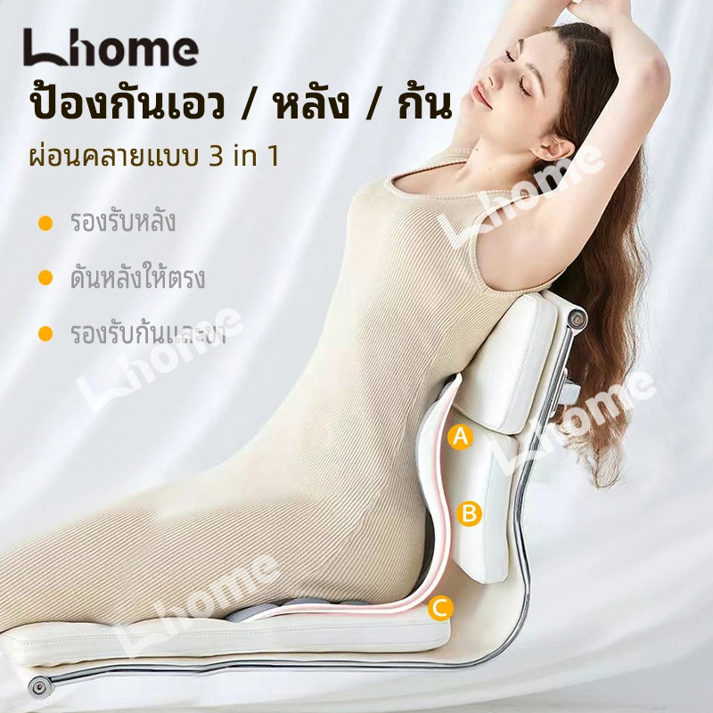 ลด 57%: Lhome พร้อมส่ง