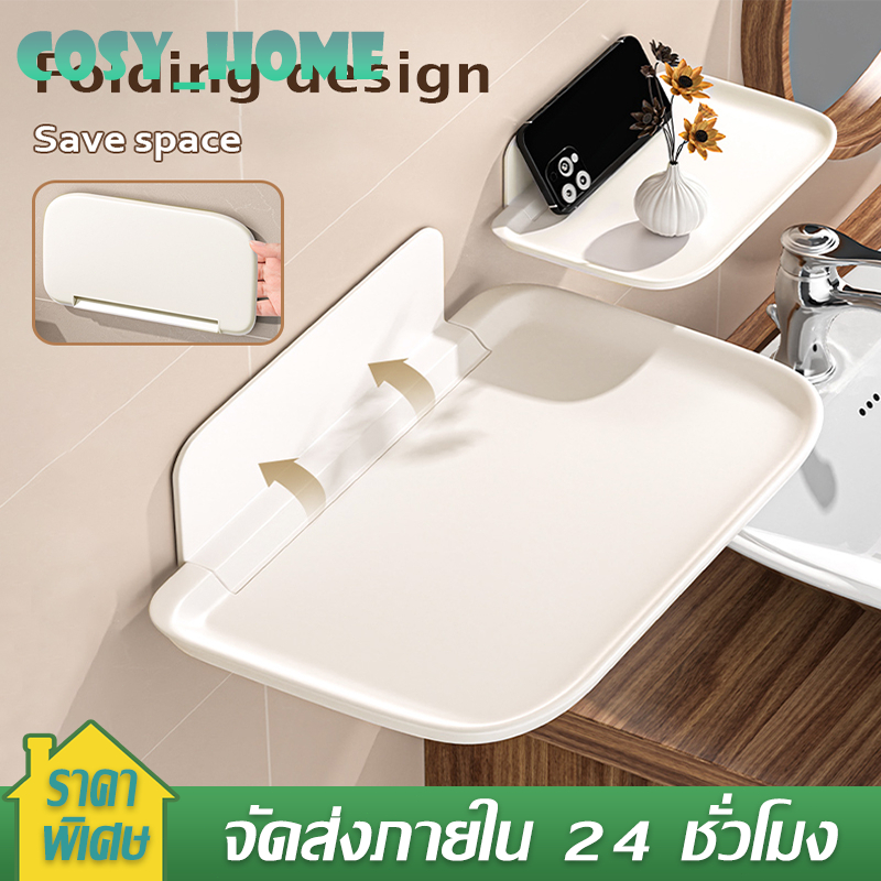 ลด 48.2% ชั้นวางติดผนังไม่ต้องเจาะ