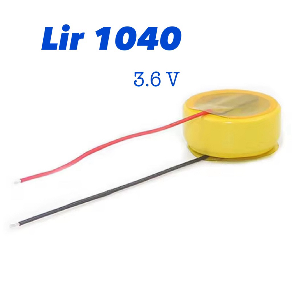 ลด 26%: 1040 LIR1040