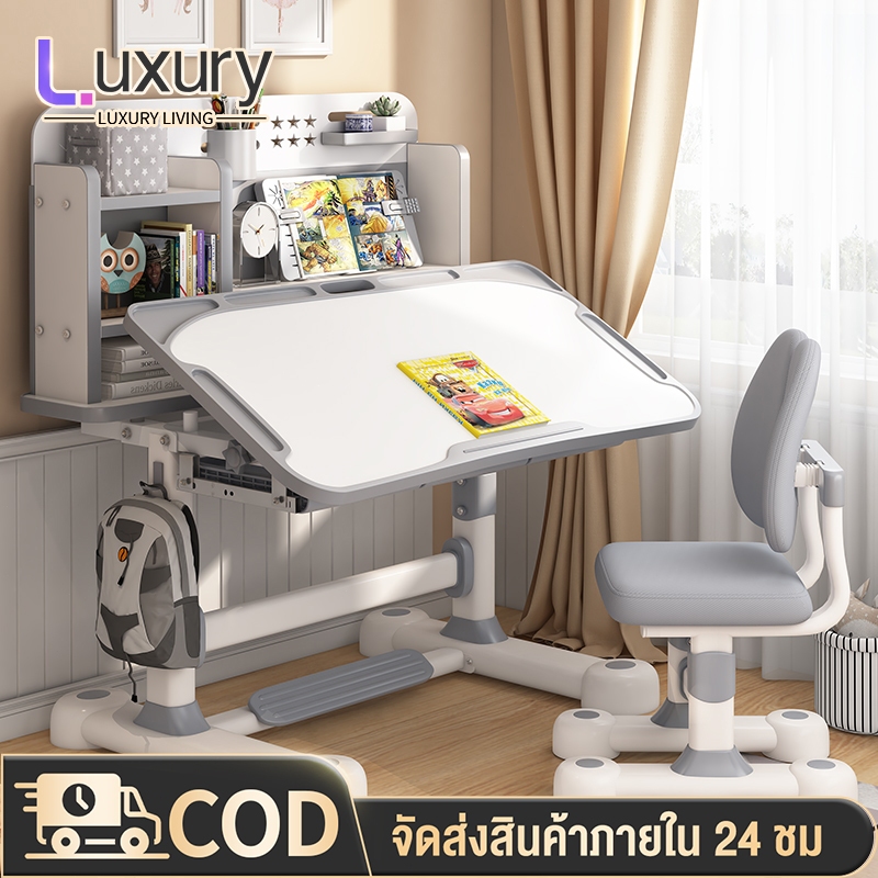 ลด 35%: Luxury โต๊ะเขียนหนังสือเด็ก