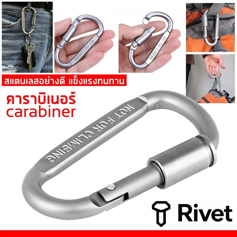 ลด 60%: คาราบิเนอร์อลูมิเนียม