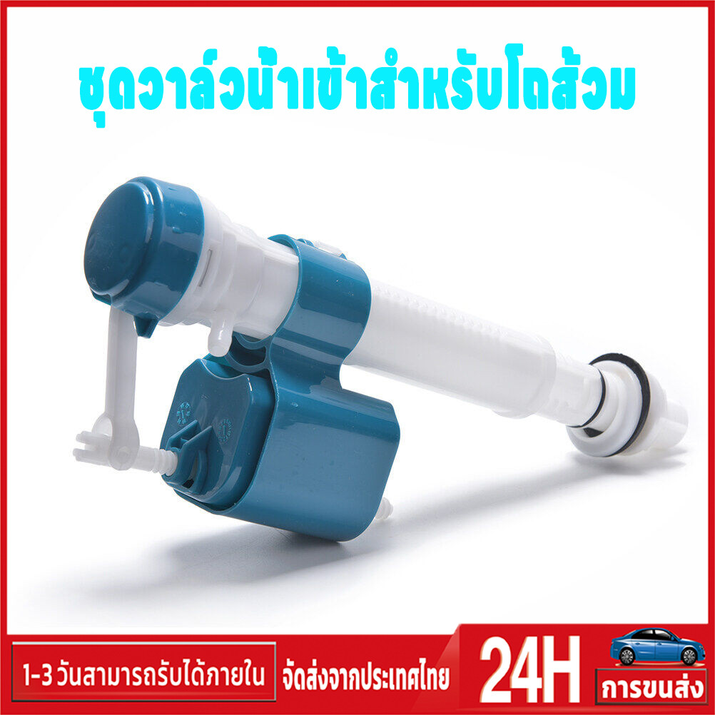 ลด 49.5% อะไหล่ชักโครก ปุ่มกดคู่