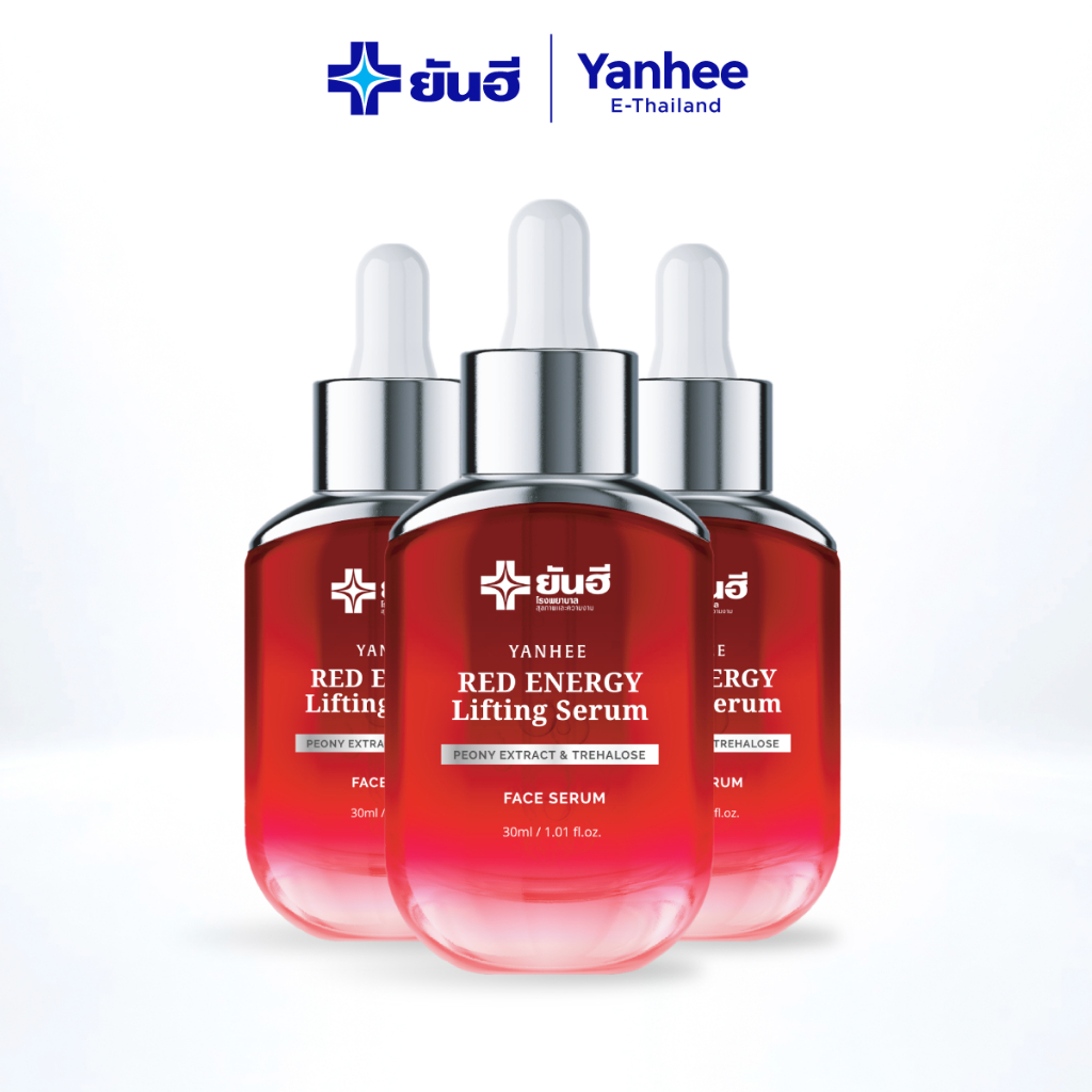 ลด 41%: Yanhee Red Energy Lifting Serum